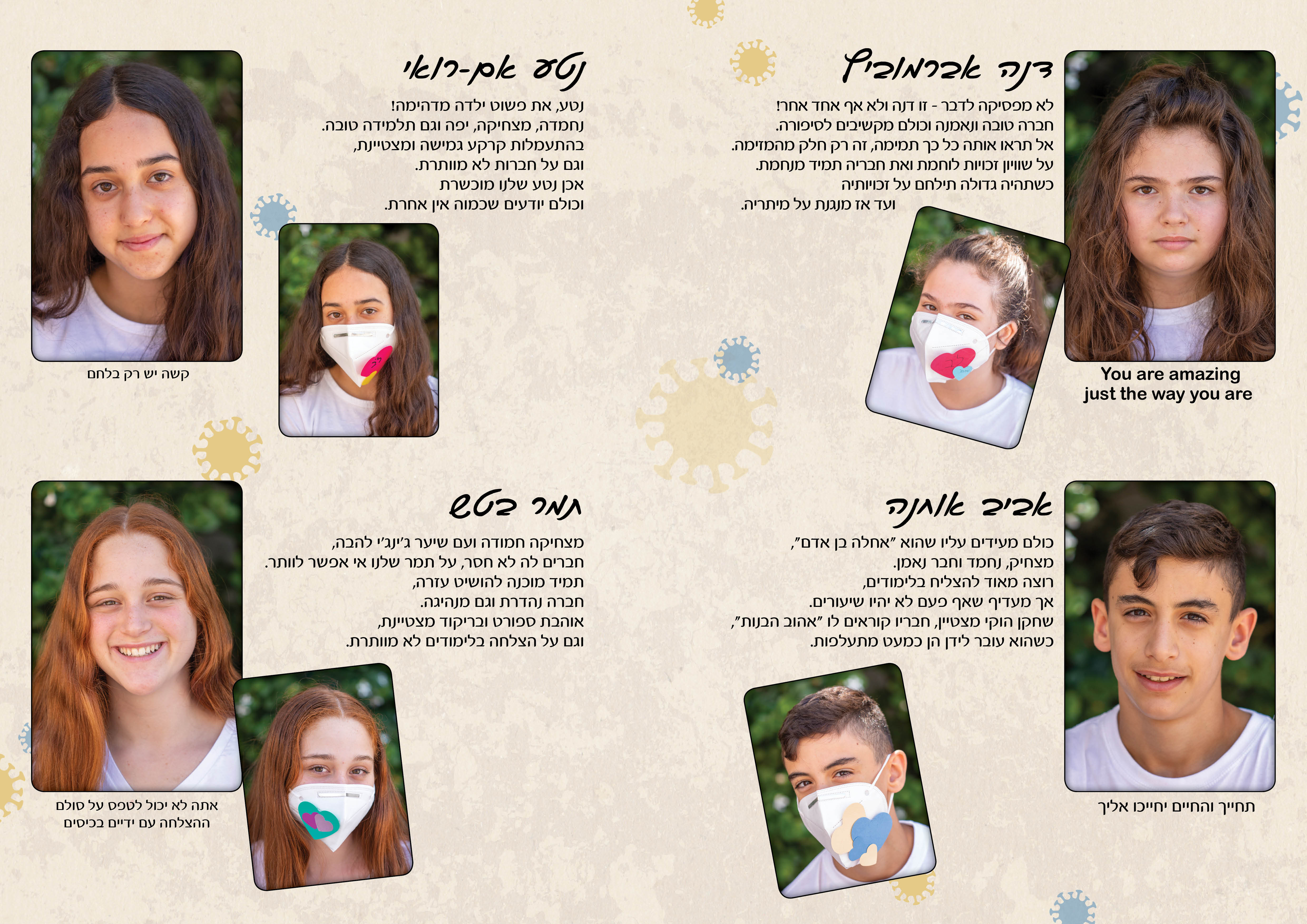 Entry 254960 in ספרי מחזור by אורנית מעצבת אחרת