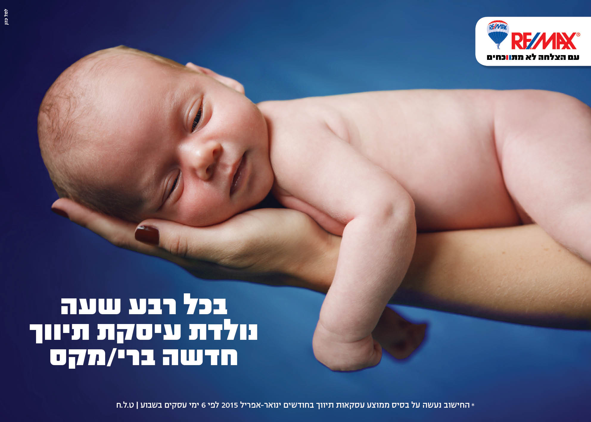 Entry 93218 in Portfolio by עירית עזרא