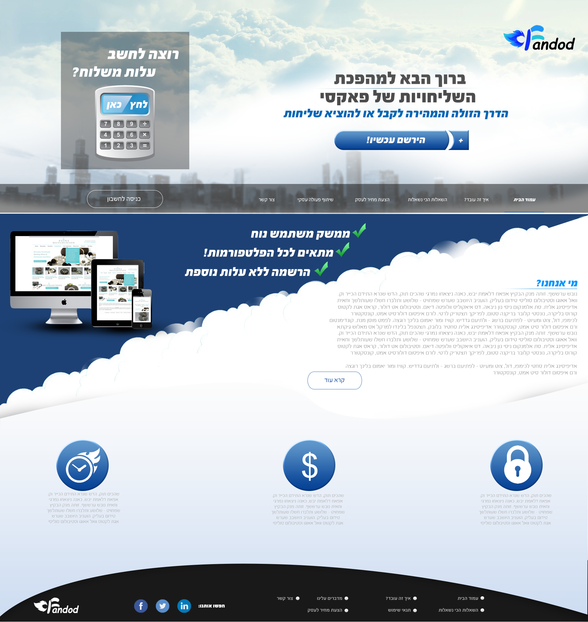 Entry 98749 in Portfolio by Sns Solutions
