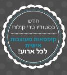 Open Zoomed Related Entry עיצוב קופסאות שי