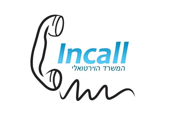 Entry 22843 in Portfolio by סטודיו סקיצה