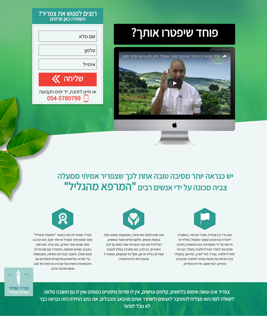 Entry 107237 in Portfolio by Ycoder - בניית אתרים