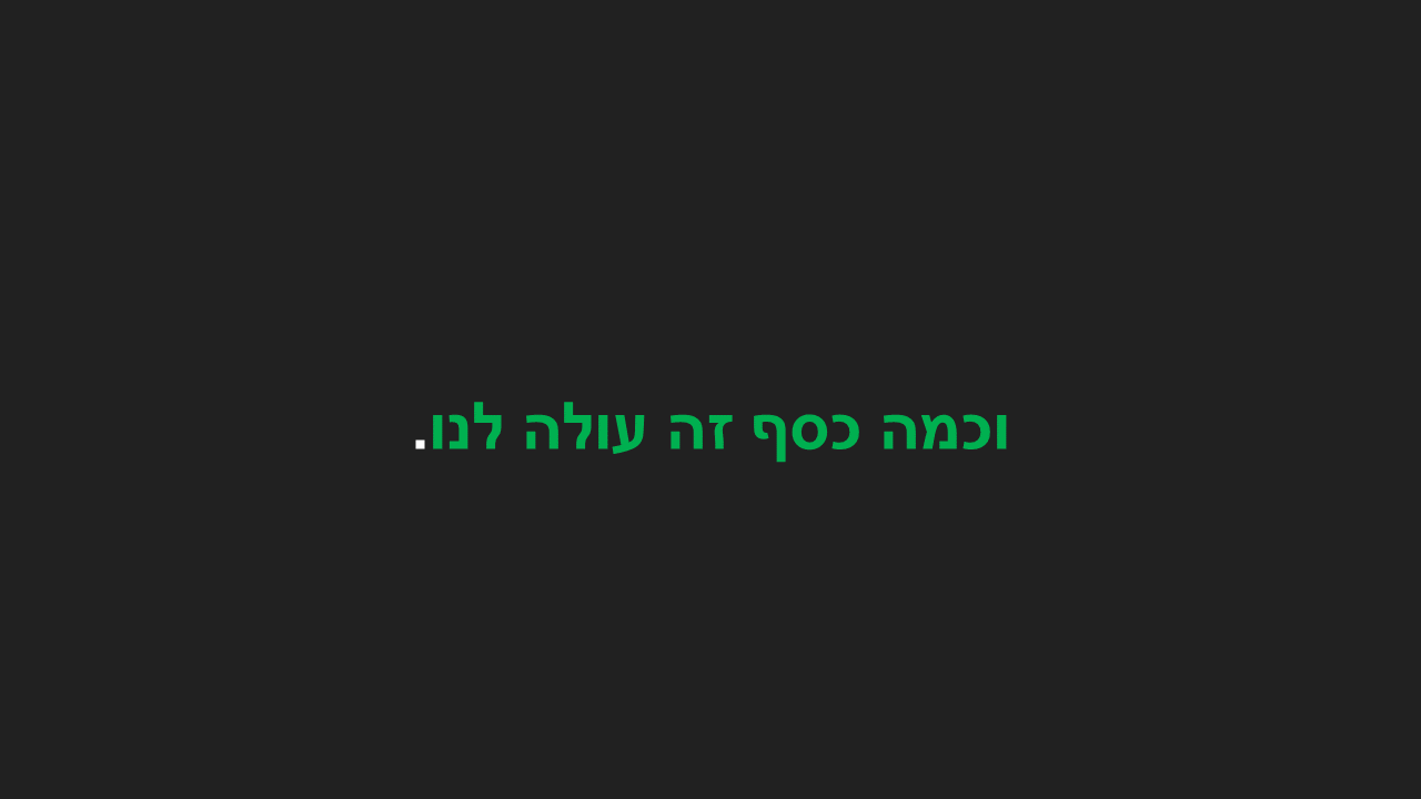 Entry 238058 in סוף קורס מפתח למידה by סמארט-אפ: פיתוח תוכן לימוד מקוון