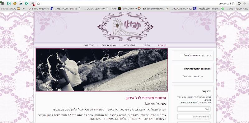 Entry 47584 in Portfolio by סליק-נט