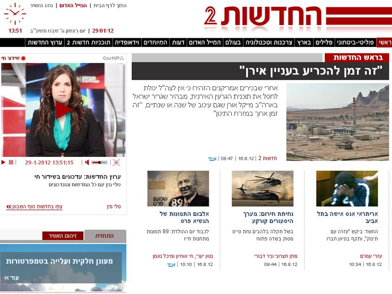 Entry 44477 in Portfolio by אורי ענבר - סטודיו לעיצוב