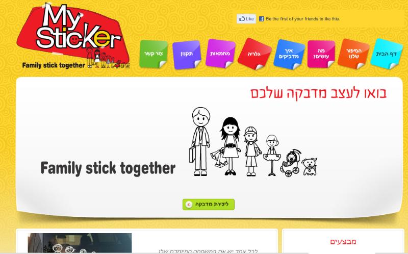 Entry 25886 in Portfolio by רייכמן ניו מדיה