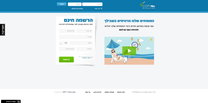 Entry 56599 in Portfolio by מיכאי צ'רנאה