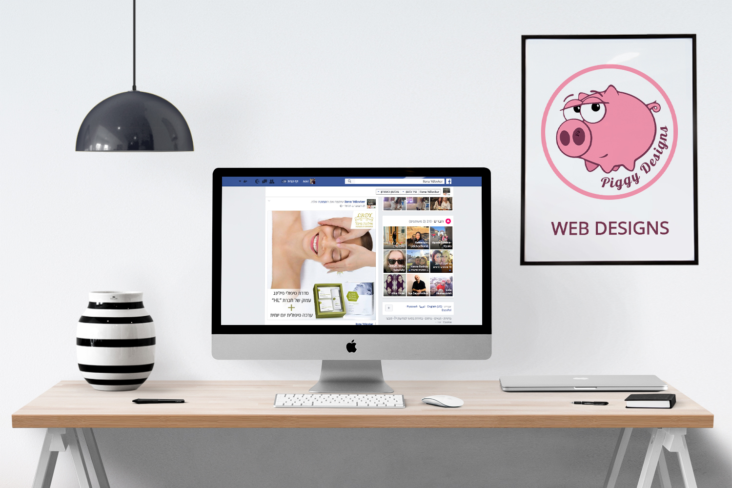 Entry 104654 in עיצוב ל-WEB by אדל - Piggy designs
