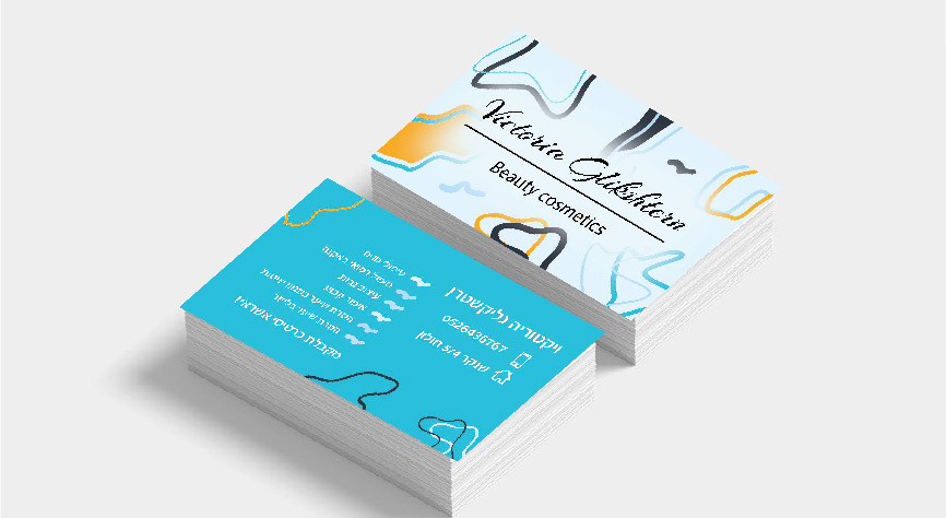 Entry 128783 in Branding for cosmetics by אדלינה גליקשטרן