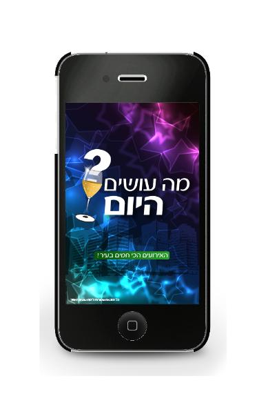 Entry 50154 in Portfolio by סטודיו עיצוותא