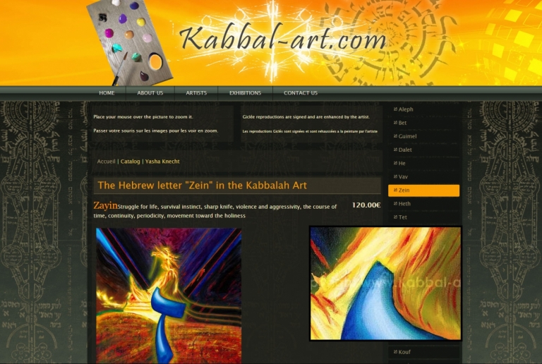 Entry 96615 in Portfolio by Image-in