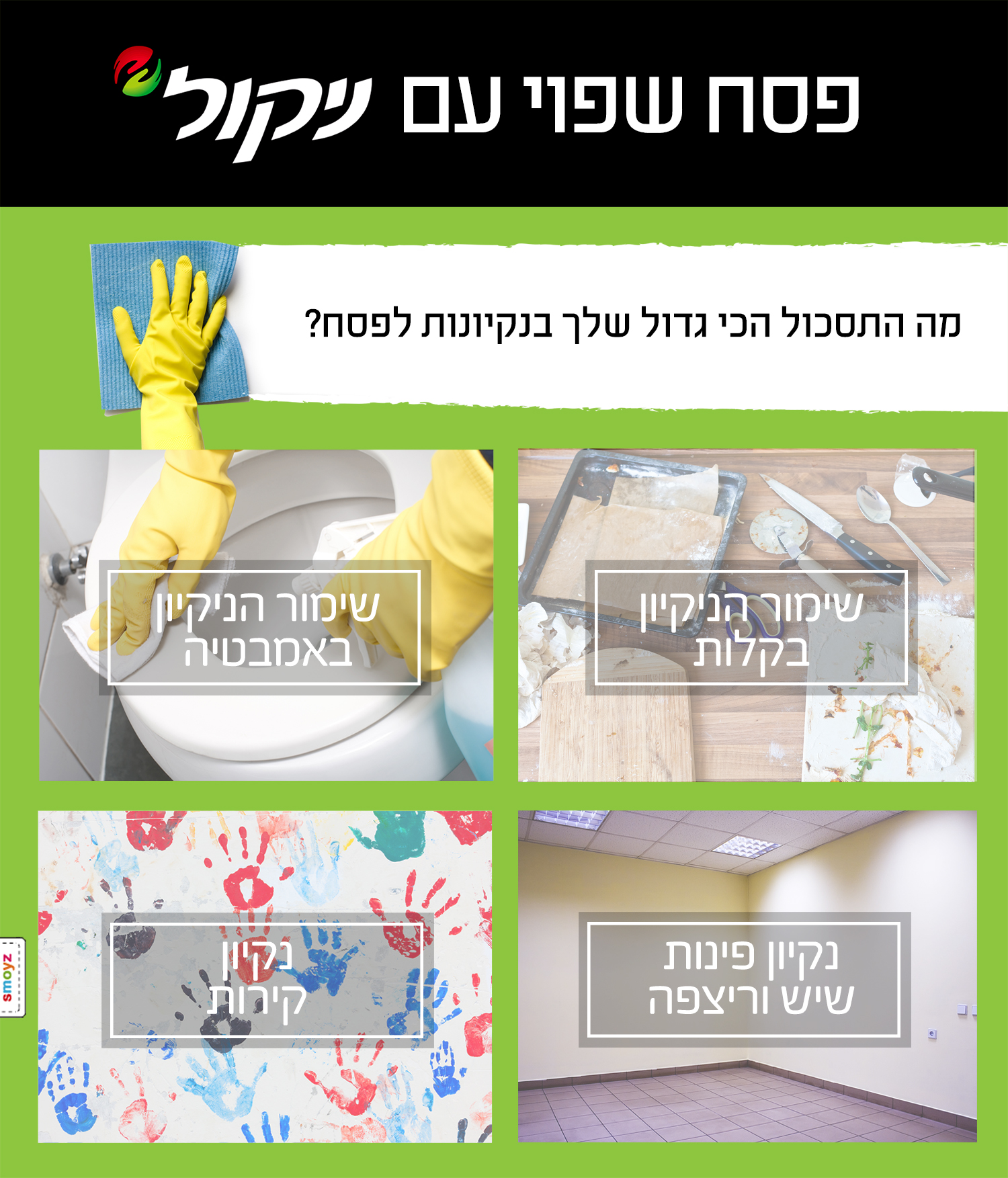 Entry 85649 in דיגיטל, עיצוב לweb by סטודיו יעלינקה