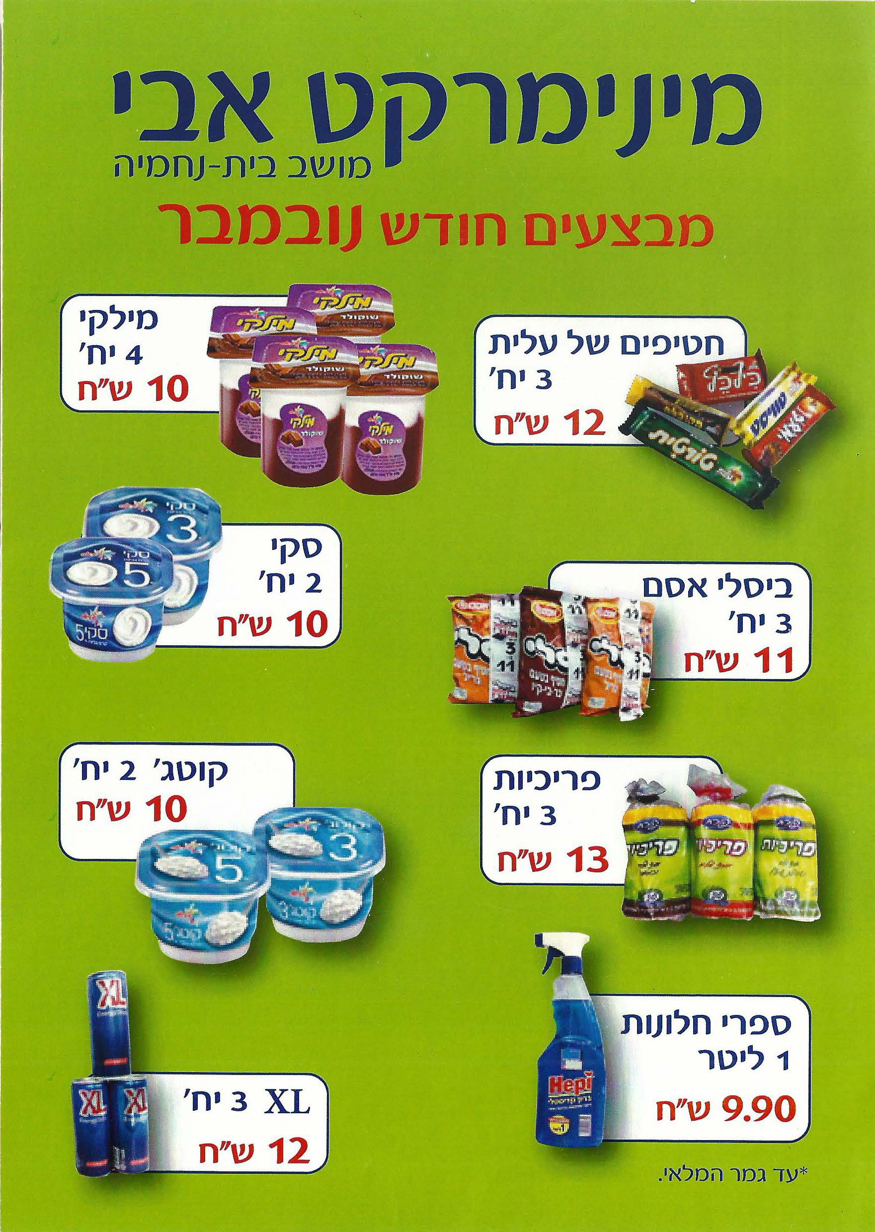 Entry 92853 in Portfolio by לטינוגרף