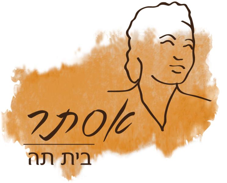 Entry 22758 in Portfolio by סטודיו עבריה שטאובר