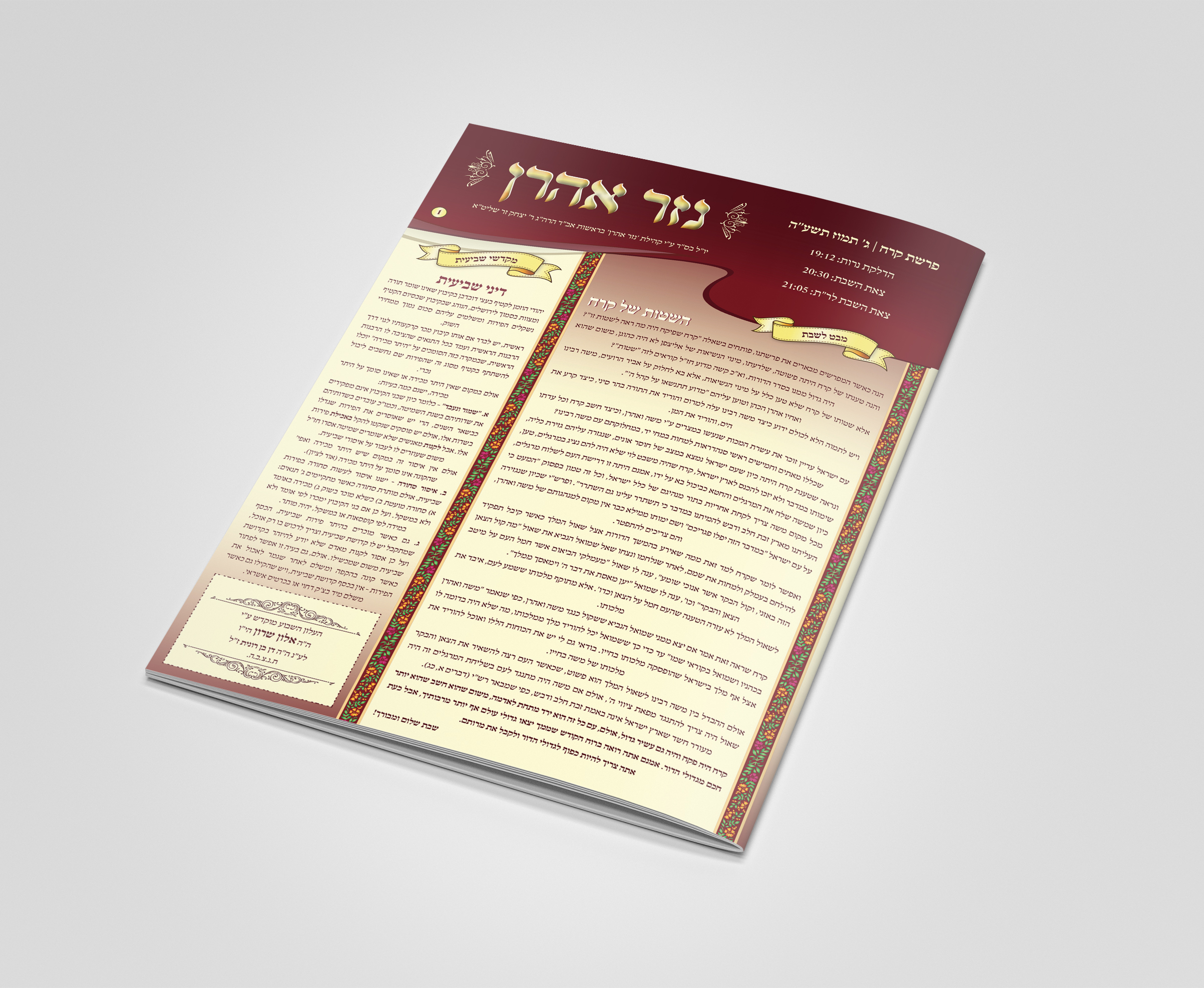 Entry 153221 in Portfolio by yoyodesign