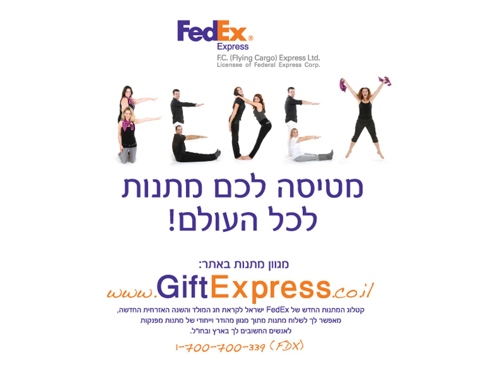 Entry 67746 in Portfolio by הסטודיו