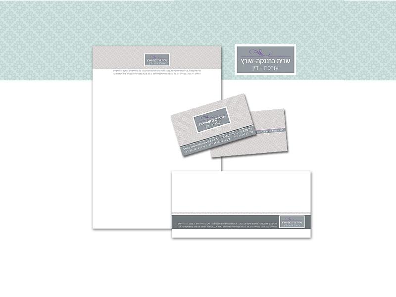 Entry 14949 in Portfolio by ורד פז - עיצוב גראפי