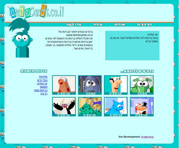Entry 8954 in Portfolio by undefined