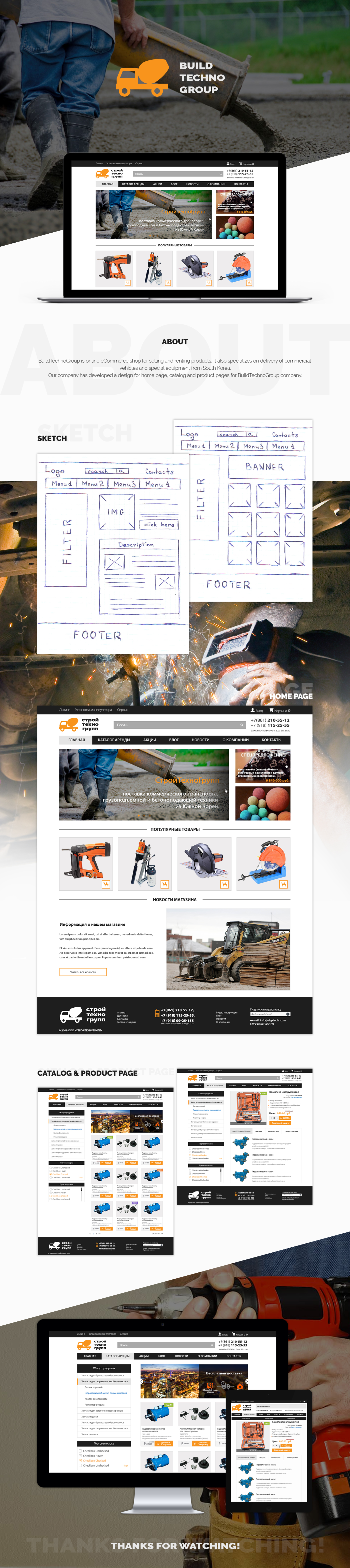 Entry 153305 in BuildTechnoGroup by Axisbits