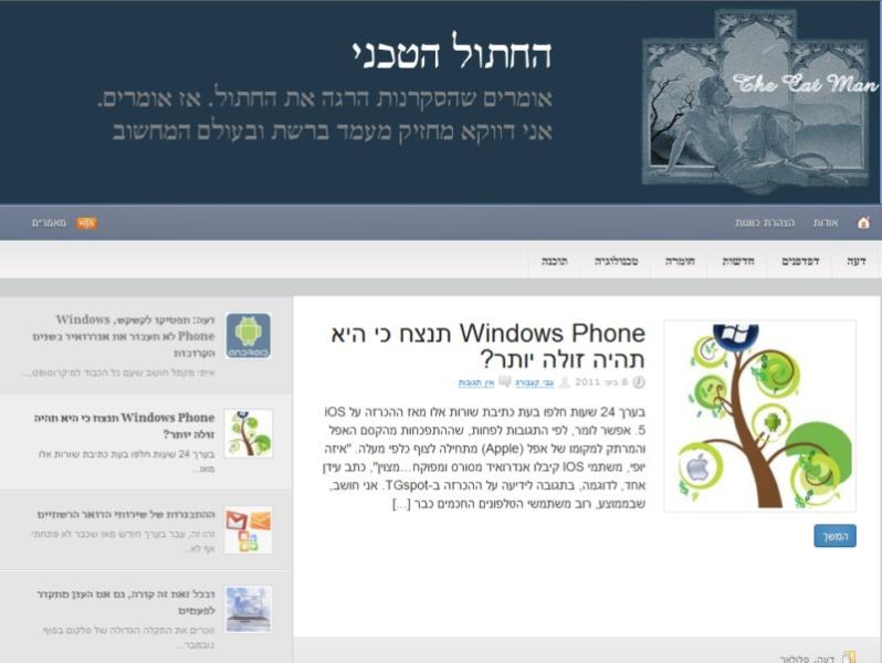 Entry 22598 in Portfolio by צבי קצבורג - כתיבה, עריכה ותרגומים