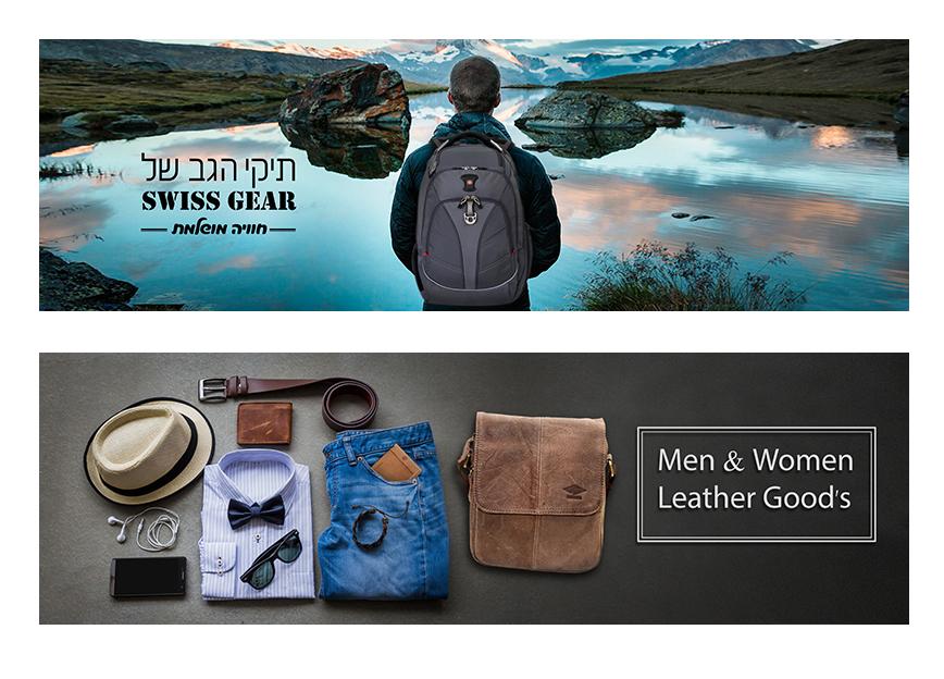 Entry 76572 in דיגיטל, עיצוב לweb by סטודיו יעלינקה