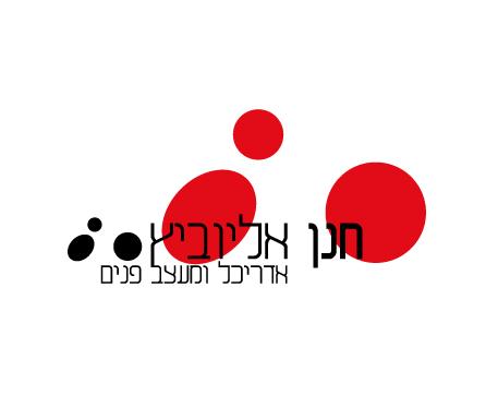 Entry 19683 in Portfolio by אקספו - expo