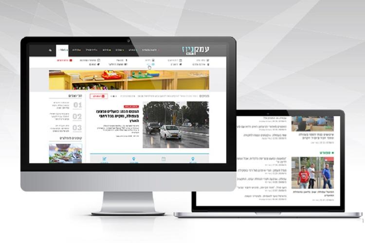 Open Zoomed Related Entry emek-news-1.jpg