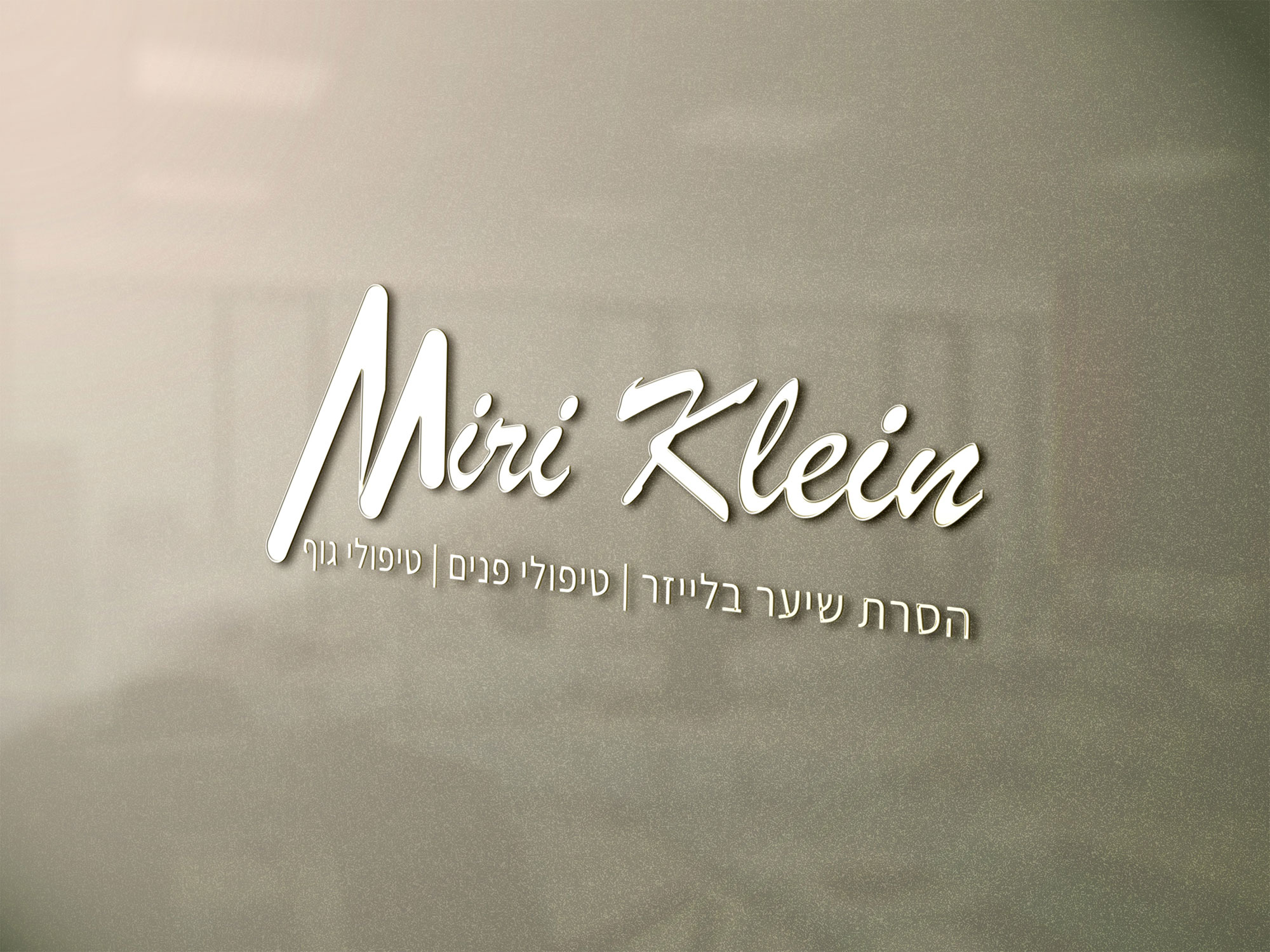 Entry 238280 in מירי קליין - קוסמטיקאית by make it