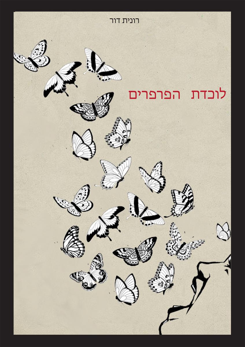 Entry 76926 in Portfolio by creative36