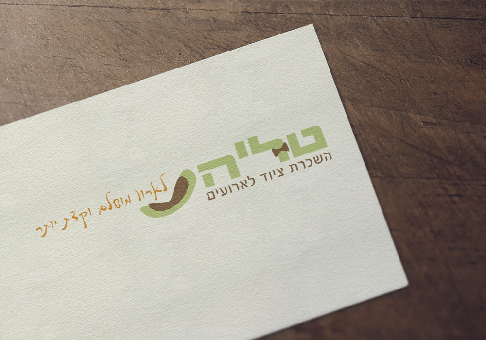 Entry 123011 in מיתוג by shunka