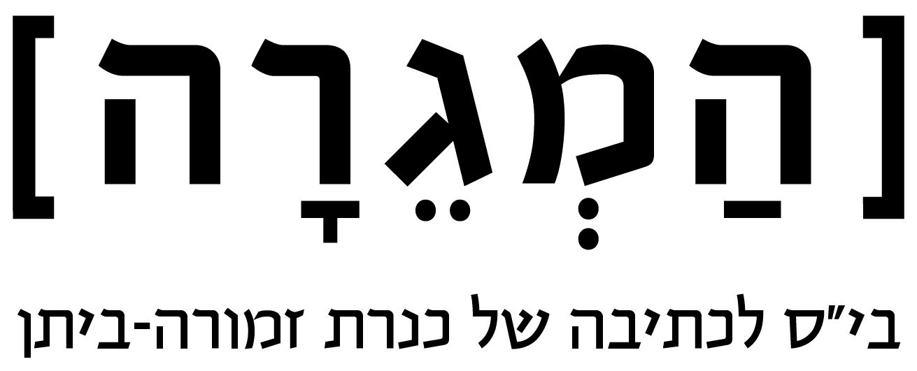 Entry 79131 in Portfolio by שלומי בביוף