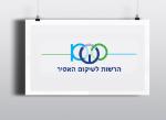 Open Zoomed Related Entry לוגו לרשות ממשלתית