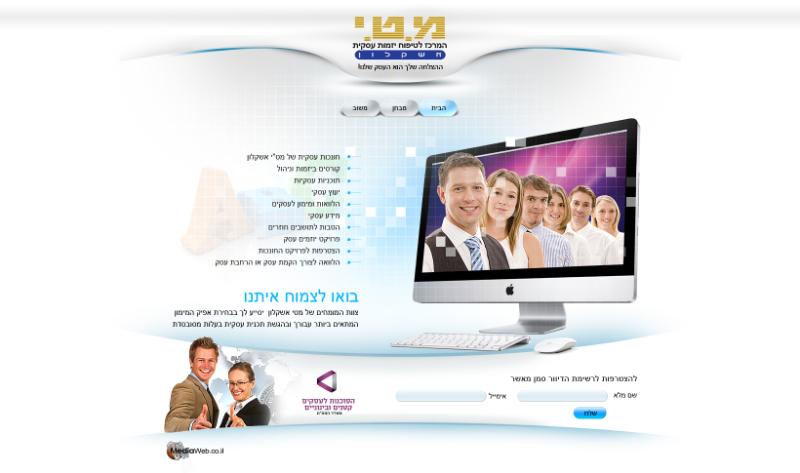 Entry 39528 in Portfolio by Mediaweb.co.il