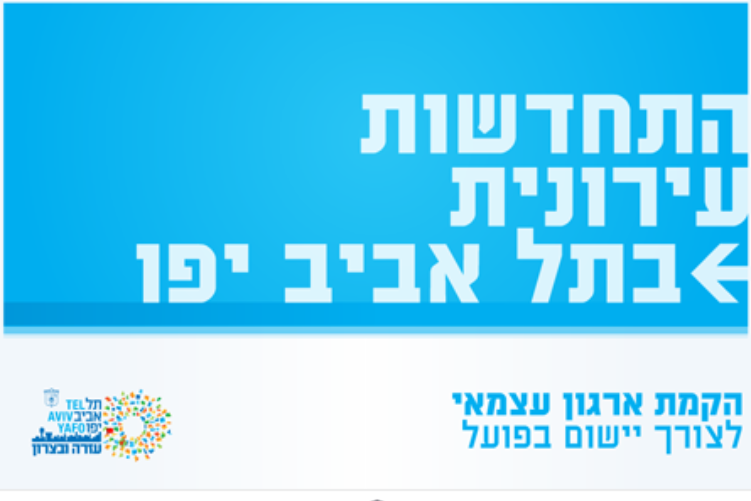 Open Zoomed Related Entry תכנות ופלאש - מצגת