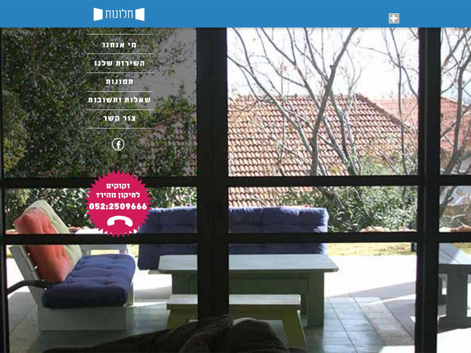Entry 76033 in Portfolio by ototo