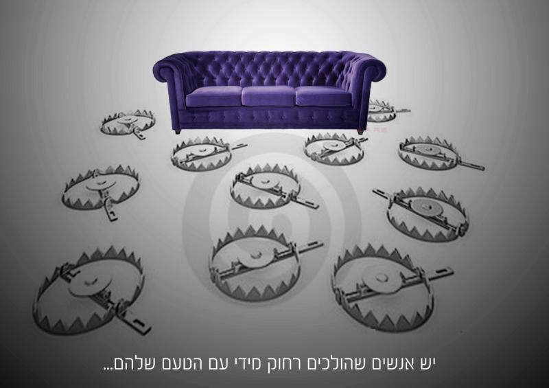 Entry 44016 in Portfolio by יהונתן שריקי