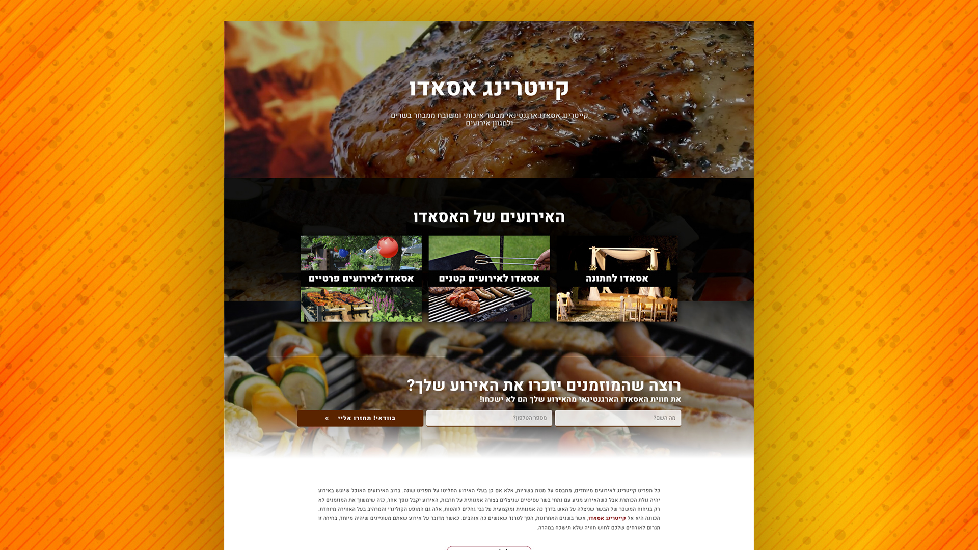 Entry 207509 in אתרי אינטרנט by סטודיו פרץ