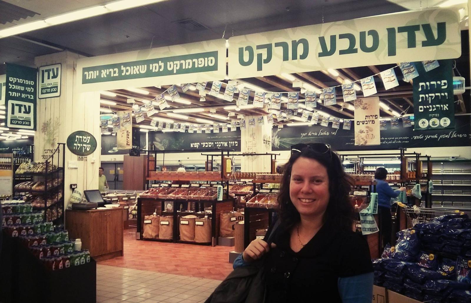 Entry 70797 in Portfolio by אדוה רונן מיתוג ועיצוב גרפי