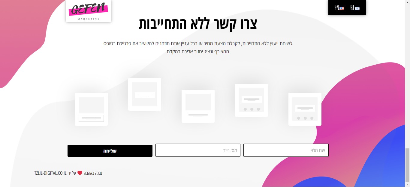 Entry 238722 in Portfolio by צליל דיגיטל