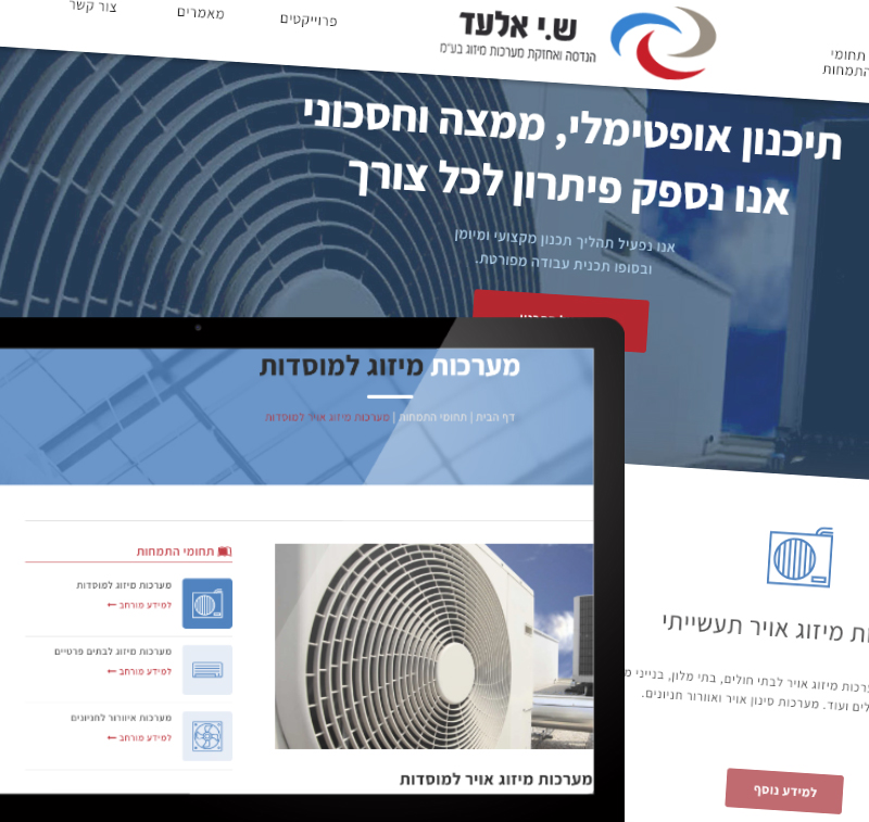 Entry 202497 in Portfolio by פלאשלינק פתרונות תוכנה מתקדמים