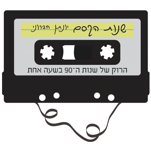 Entry 25450 in Portfolio by Jul&#39;s design | יוליה עיצוב גרפי
