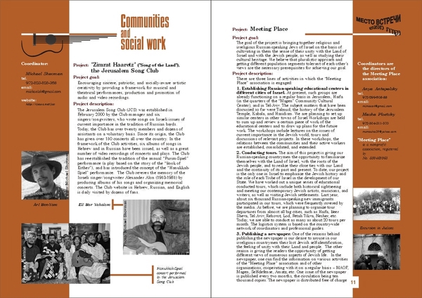 Entry 122708 in Broshure by Lilia-art