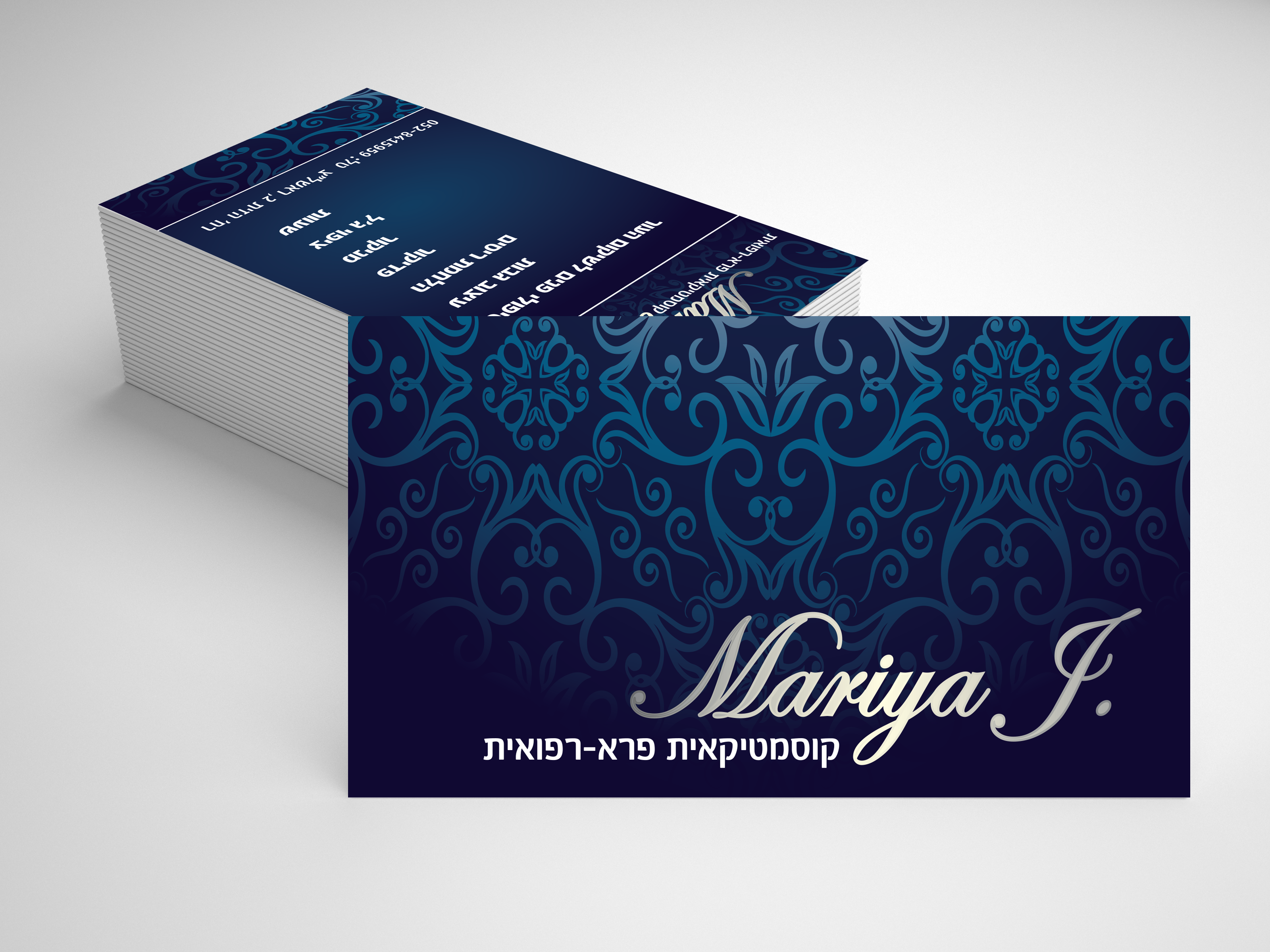Entry 128099 in Portfolio by יוליה אדמובסקי