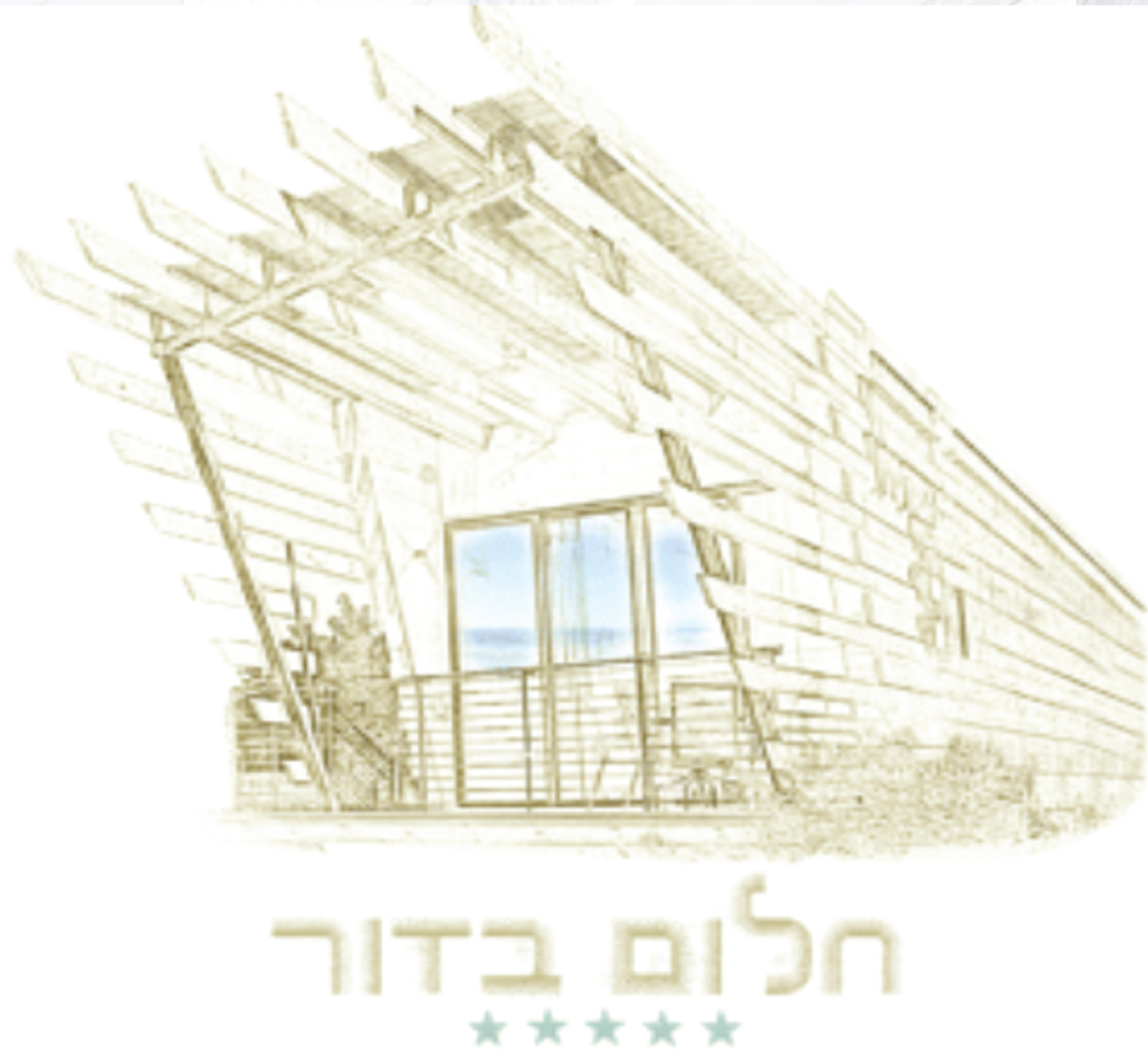 Entry 263138 in Portfolio by עיצוב גרפי