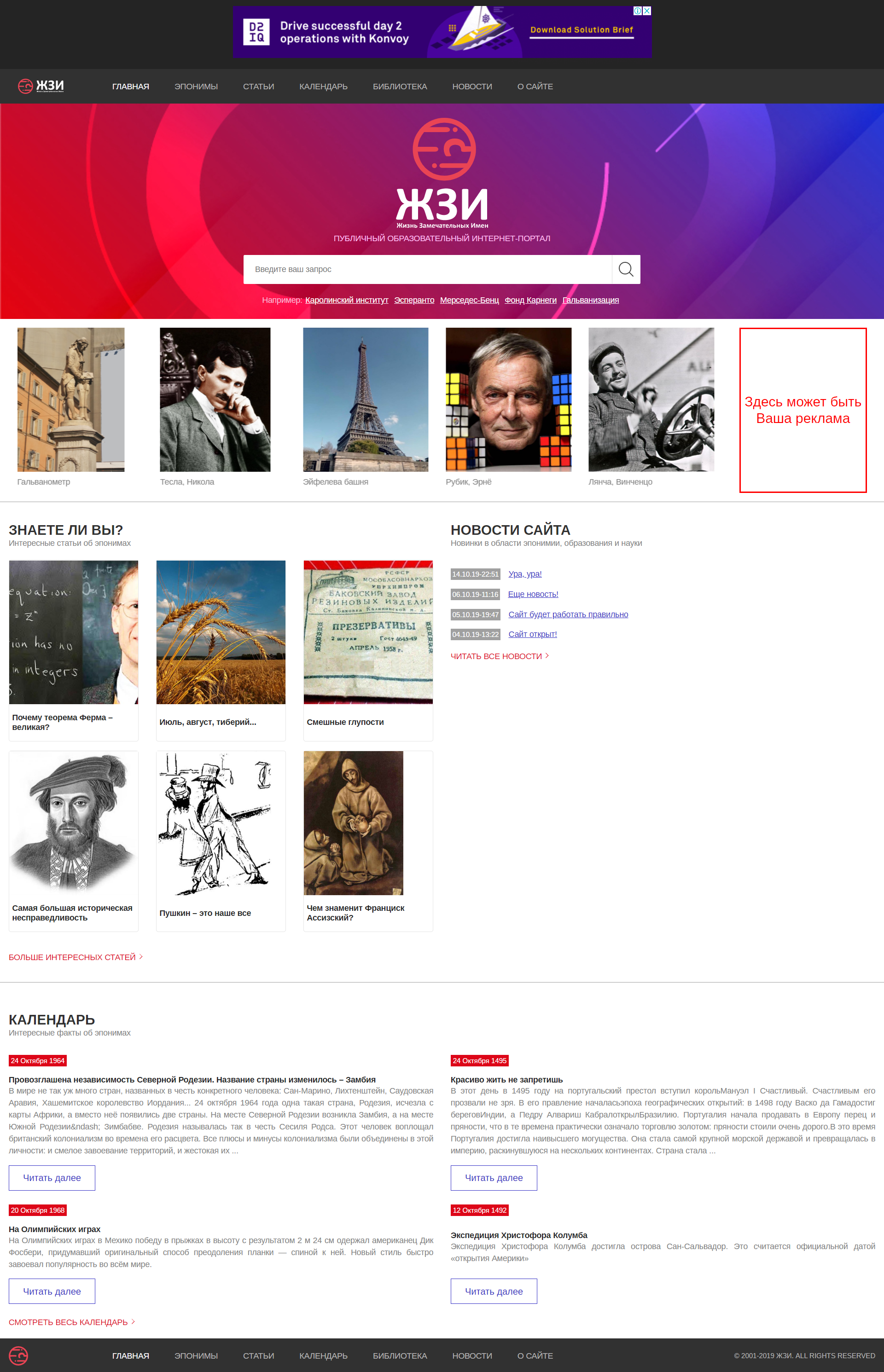 Entry 223802 in Portfolio by Proga-Software