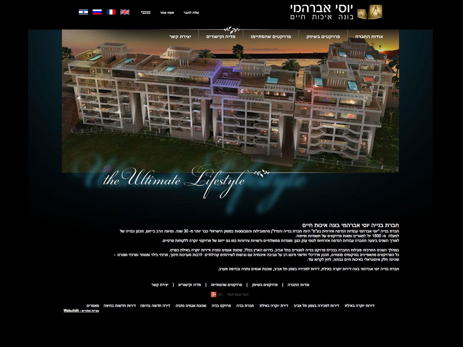 Entry 61388 in Portfolio by webuildit