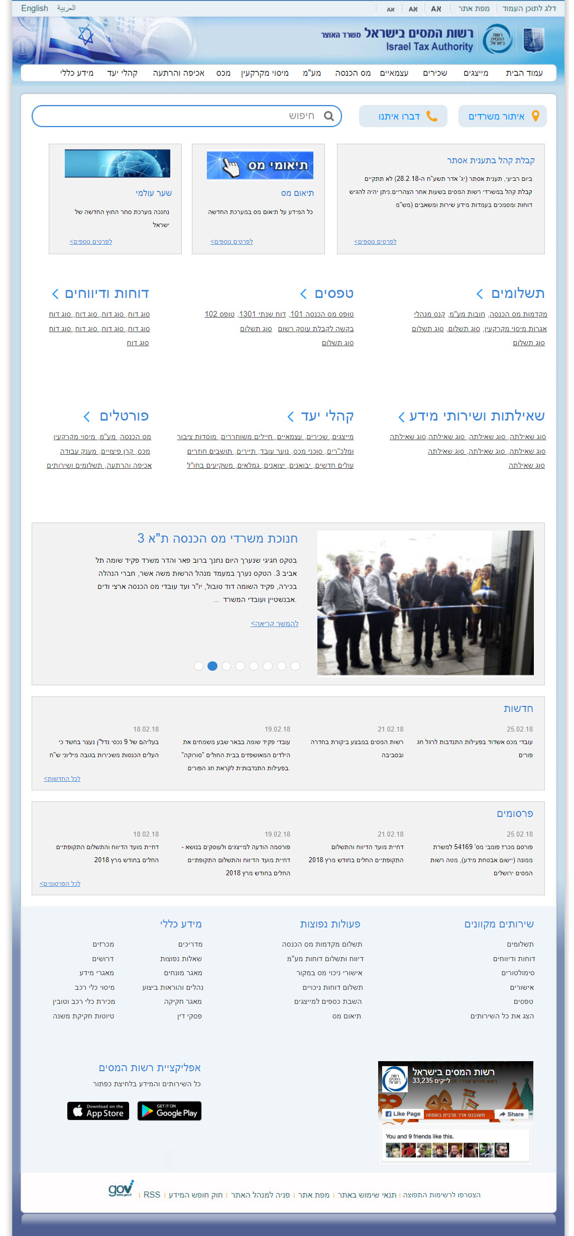 Entry 206462 in Portfolio by אילן יחזקאלי