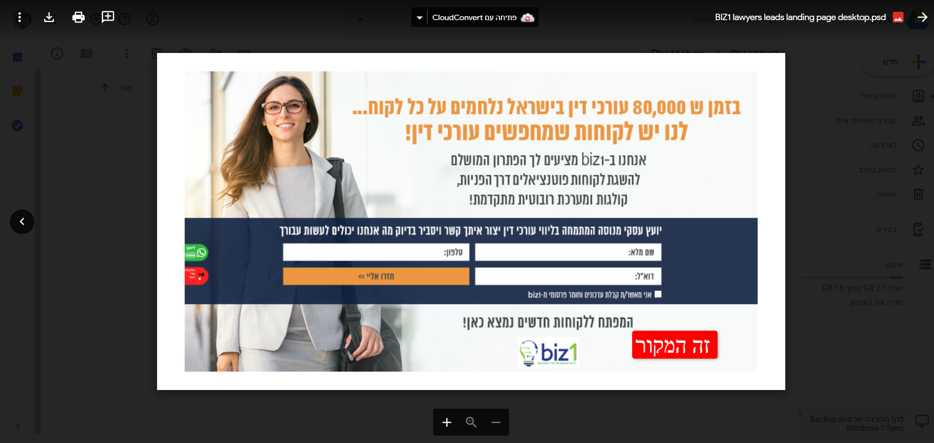 Entry 251143 in Portfolio by יעקב רפאלוב