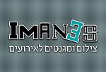 Open Zoomed Related Entry אימנס | צילום ומגנטים