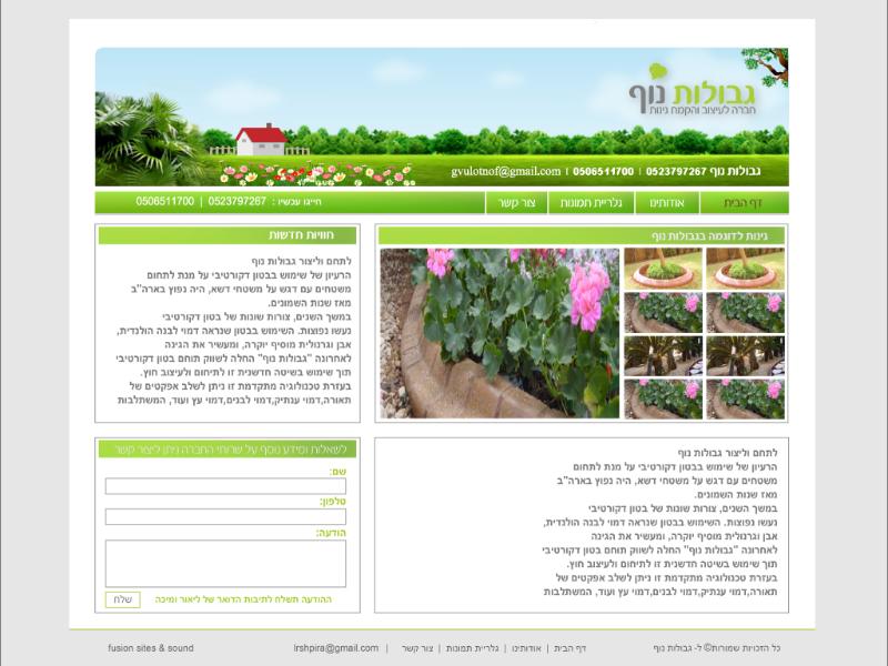 Entry 13978 in Portfolio by Fusion-Studio